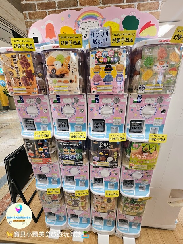 日本[旅遊]岡山 探索岡山購物天堂 岡山一番街與さんすて岡山的購物指南