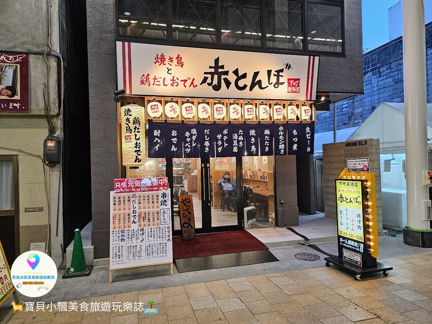 日本[旅遊]岡山 岡山站前商店街 巨型桃子吊飾 商店街的亮眼入口