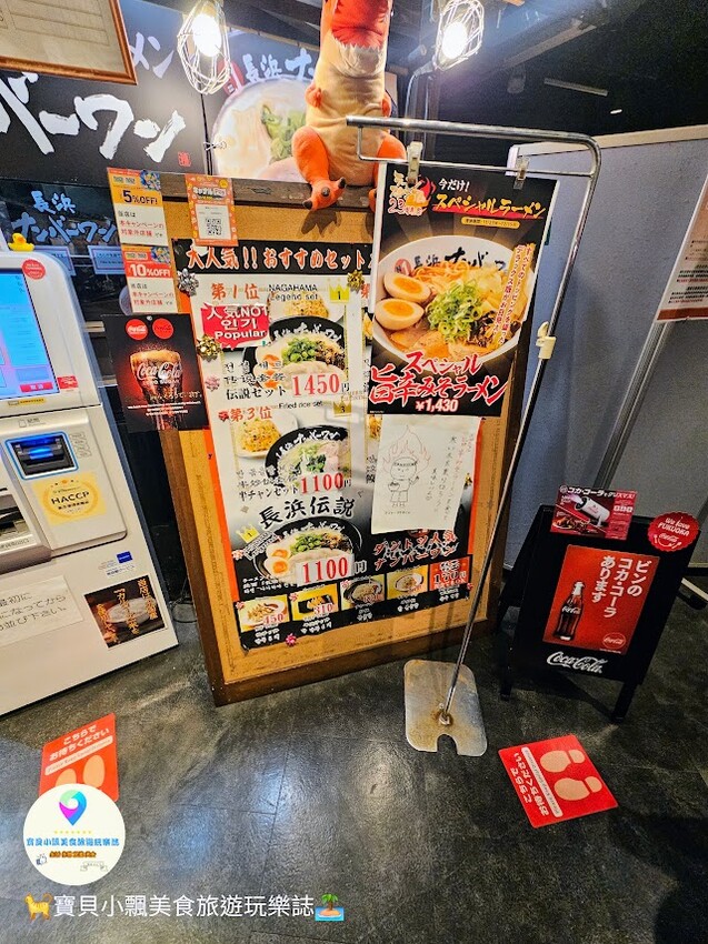 日本[食]福岡 博多運河城「長浜ナンバーワン」拉麵開箱，必吃博多豚骨拉麵與高菜ラーメン的絕妙組合！