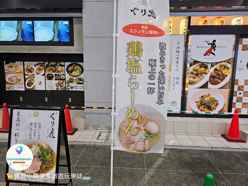 日本[旅遊]岡山 岡山站前商店街 巨型桃子吊飾 商店街的亮眼入口