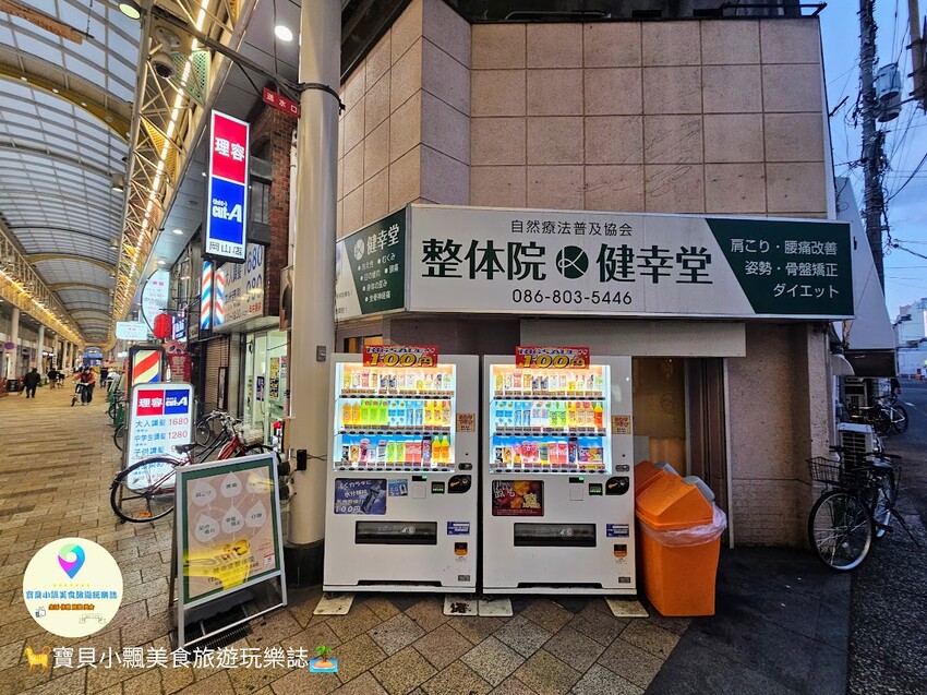 日本[旅遊]岡山 岡山站前商店街 巨型桃子吊飾 商店街的亮眼入口