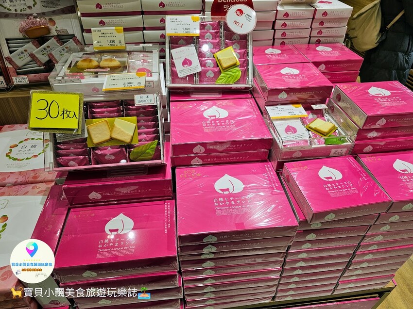 日本[旅遊]岡山 探索岡山購物天堂 岡山一番街與さんすて岡山的購物指南