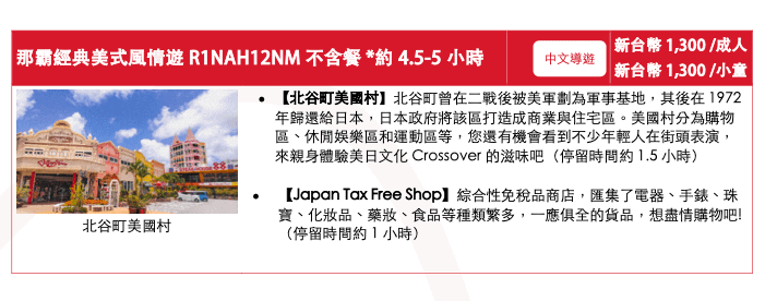 麗星郵輪首航為親子打造的夢幻海上假期  三代同堂搭乘費用及心