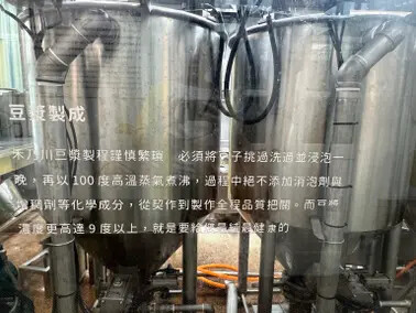 新北市三峽一日遊:三峽清水祖師廟、藍染展示中心、三峽老街、合習聚落、午餐甘樂食堂