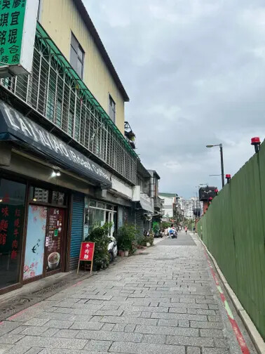 新北市三峽一日遊:三峽清水祖師廟、藍染展示中心、三峽老街、合習聚落、午餐甘樂食堂
