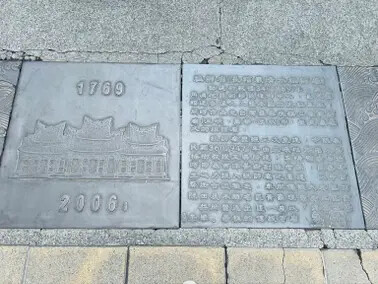 新北市三峽一日遊:三峽清水祖師廟、藍染展示中心、三峽老街、合習聚落、午餐甘樂食堂