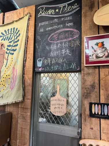 新北市三貂嶺站：平溪線一日遊。午餐寬哥那裡。來平日的瑞芳吃個義大利麵過個悠遊的下午