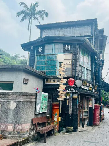 新北市火車平溪線一日遊：菁桐站。平溪站。逛老街吃美食放天燈。懷舊的鐵道遊