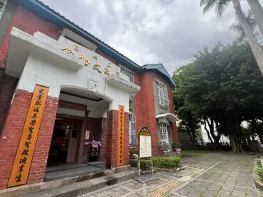 新北市三峽一日遊:三峽清水祖師廟、藍染展示中心、三峽老街、合習聚落、午餐甘樂食堂