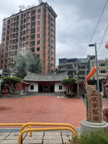 新北市三峽一日遊:三峽清水祖師廟、藍染展示中心、三峽老街、合習聚落、午餐甘樂食堂