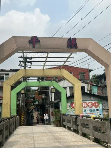 新北市火車平溪線一日遊：菁桐站。平溪站。逛老街吃美食放天燈。懷舊的鐵道遊