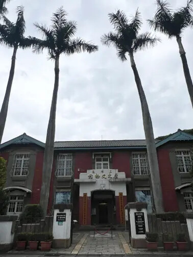 新北市三峽一日遊:三峽清水祖師廟、藍染展示中心、三峽老街、合習聚落、午餐甘樂食堂