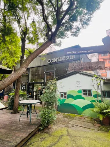 新北市三峽一日遊:三峽清水祖師廟、藍染展示中心、三峽老街、合習聚落、午餐甘樂食堂