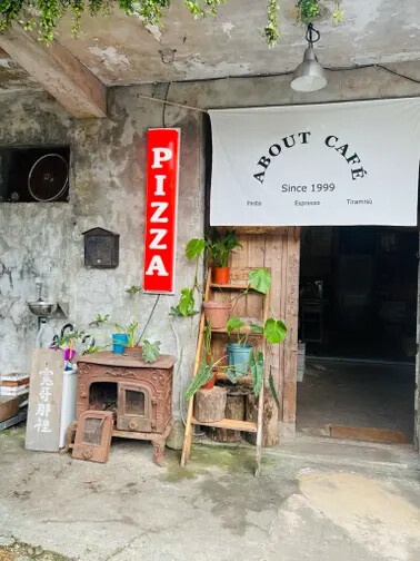 新北市三貂嶺站：平溪線一日遊。午餐寬哥那裡。來平日的瑞芳吃個義大利麵過個悠遊的下午