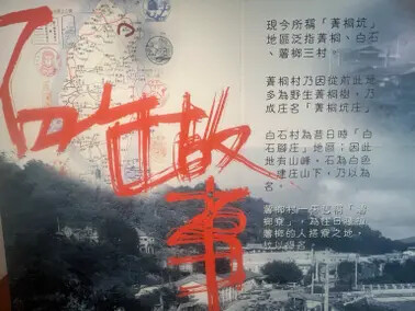 新北市火車平溪線一日遊：菁桐站。平溪站。逛老街吃美食放天燈。懷舊的鐵道遊