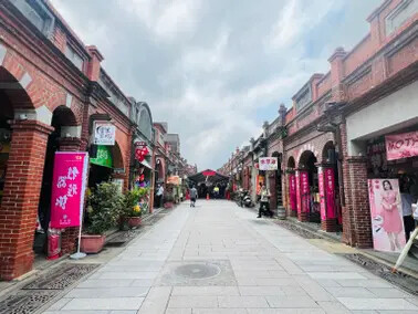 新北市三峽一日遊:三峽清水祖師廟、藍染展示中心、三峽老街、合習聚落、午餐甘樂食堂