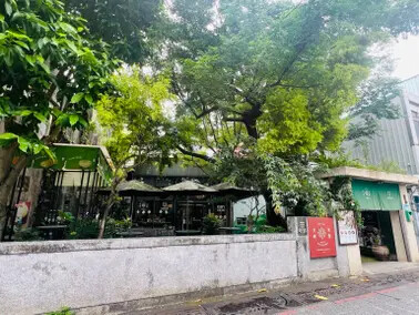 新北市三峽一日遊:三峽清水祖師廟、藍染展示中心、三峽老街、合習聚落、午餐甘樂食堂