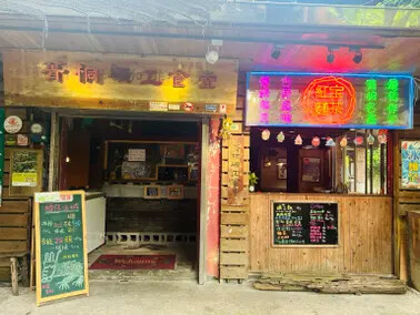 新北市火車平溪線一日遊：菁桐站。平溪站。逛老街吃美食放天燈。懷舊的鐵道遊