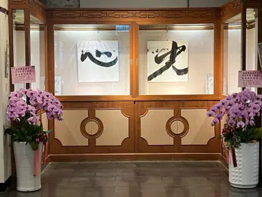 新北市三峽一日遊:三峽清水祖師廟、藍染展示中心、三峽老街、合習聚落、午餐甘樂食堂