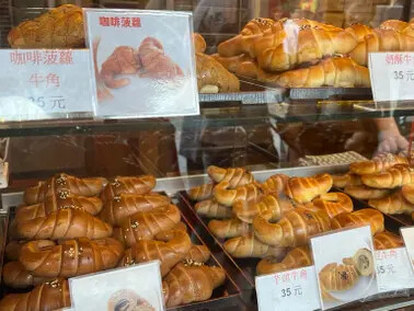 新北市三峽一日遊:三峽清水祖師廟、藍染展示中心、三峽老街、合習聚落、午餐甘樂食堂