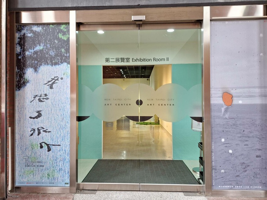 【展覽】「2025 藝展新藝」新北市藝文中心、新北市美麗永安