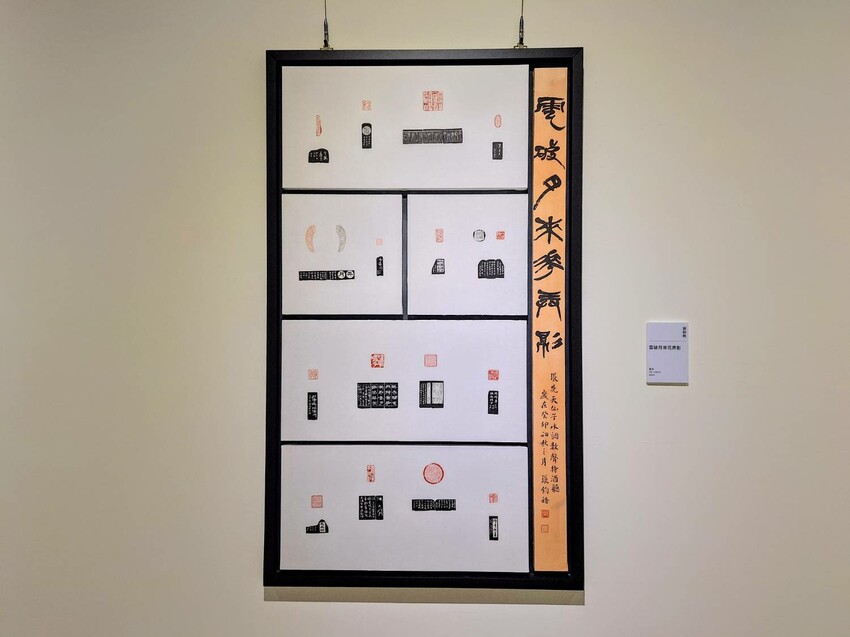 【展覽】「2025 藝展新藝」新北市藝文中心、新北市美麗永安