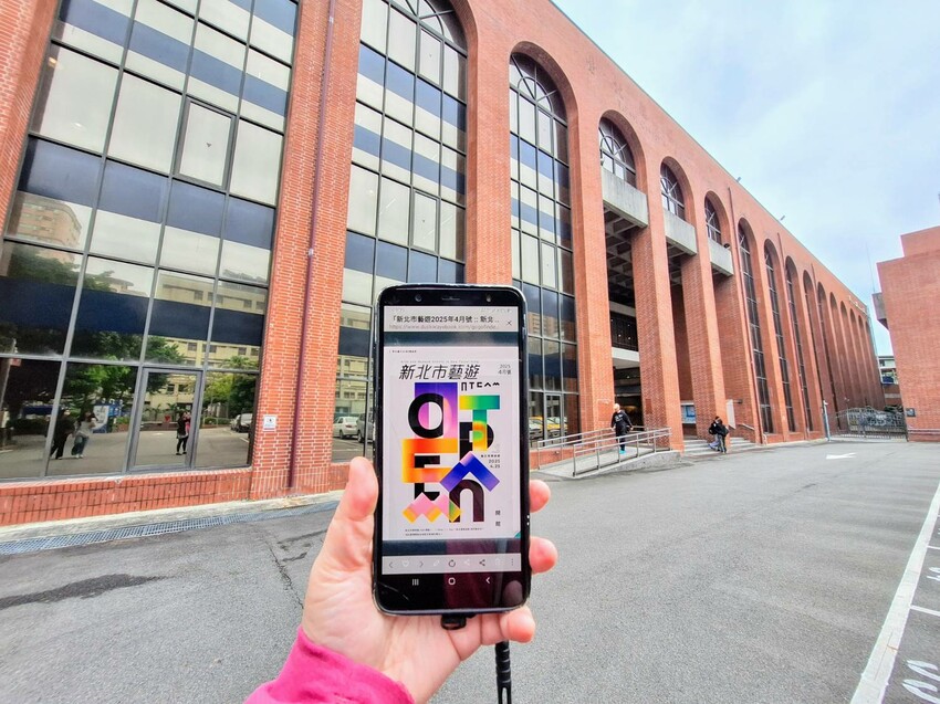 【展覽】「2025 藝展新藝」新北市藝文中心、新北市美麗永安