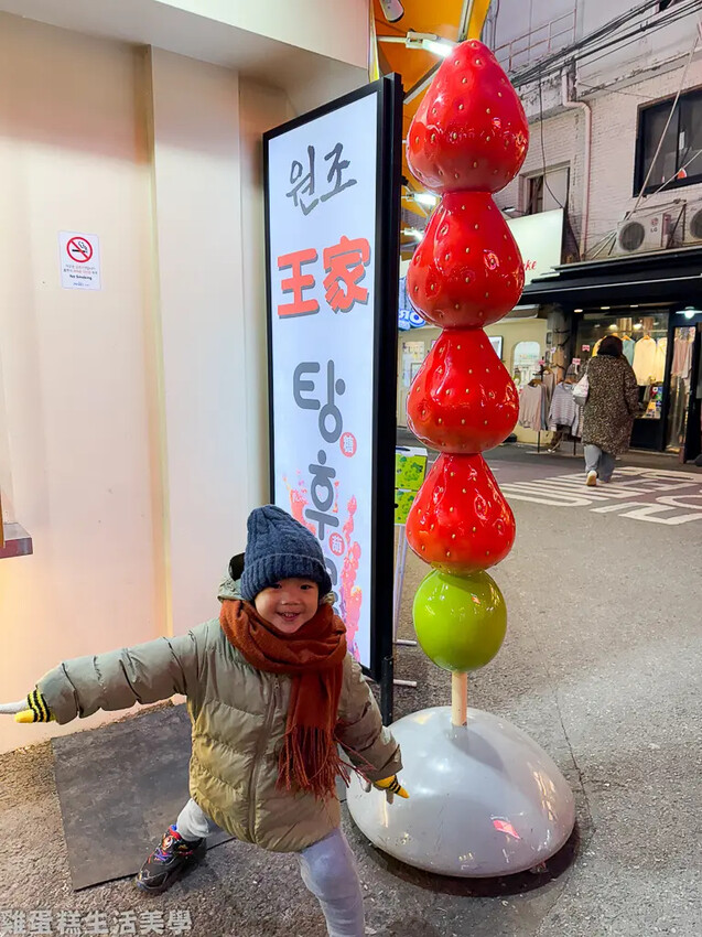 韓國【韓國旅行】首爾遊DAY1、DAY2 - ISAAC吐司、景福宮、土俗村蔘雞湯、弘大、王家糖葫蘆、橋村炸雞