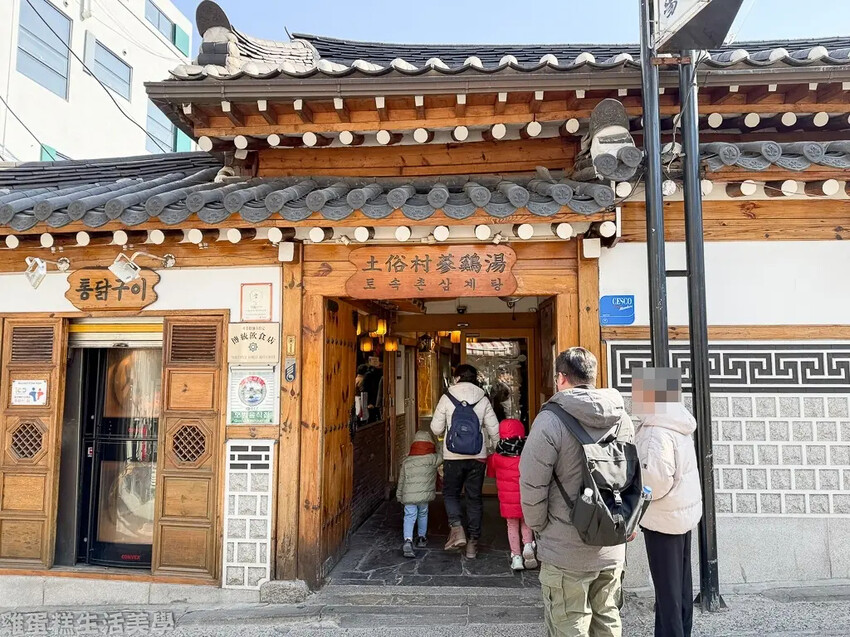 韓國【韓國旅行】首爾遊DAY1、DAY2 - ISAAC吐司、景福宮、土俗村蔘雞湯、弘大、王家糖葫蘆、橋村炸雞