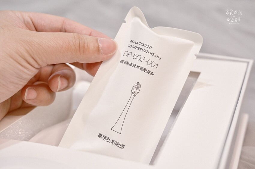 好物推薦｜兼具質感與實用！音波電動牙刷推薦｜大可波波deco
