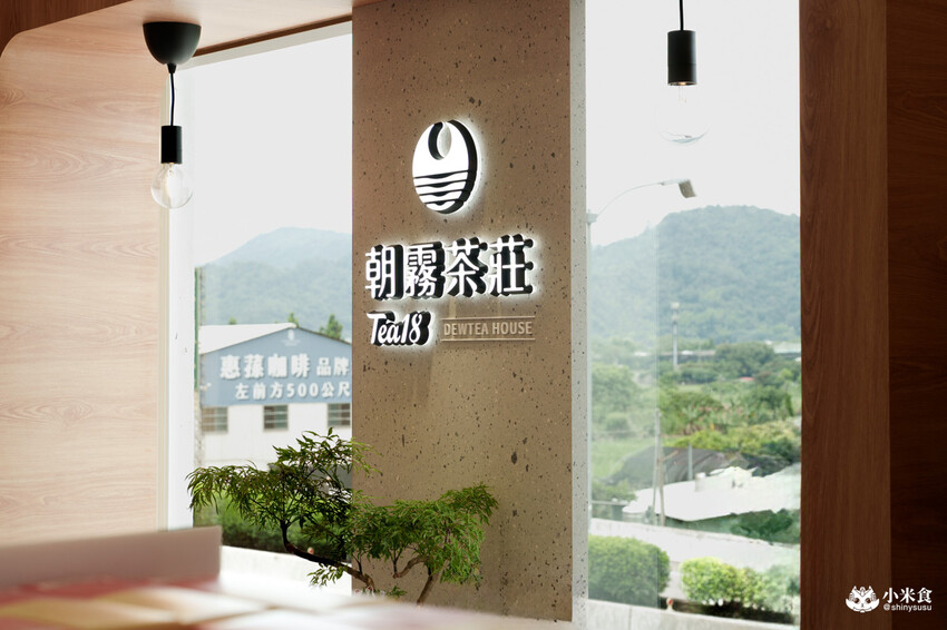 南投日月町複合式商場｜台灣最美休息站，2025南投景點推薦，埔里一日遊，早午餐也美味好吃