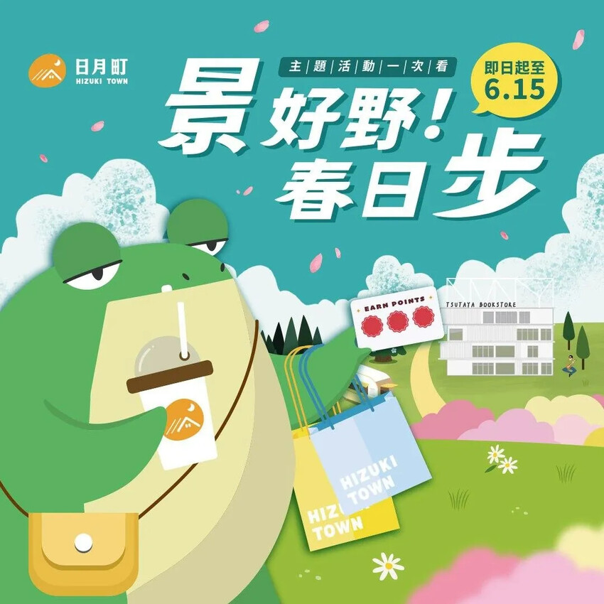 南投日月町複合式商場｜台灣最美休息站，2025南投景點推薦，埔里一日遊，早午餐也美味好吃