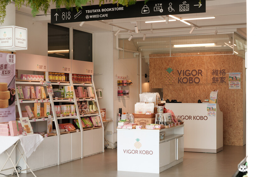 南投日月町複合式商場｜台灣最美休息站，2025南投景點推薦，埔里一日遊，早午餐也美味好吃