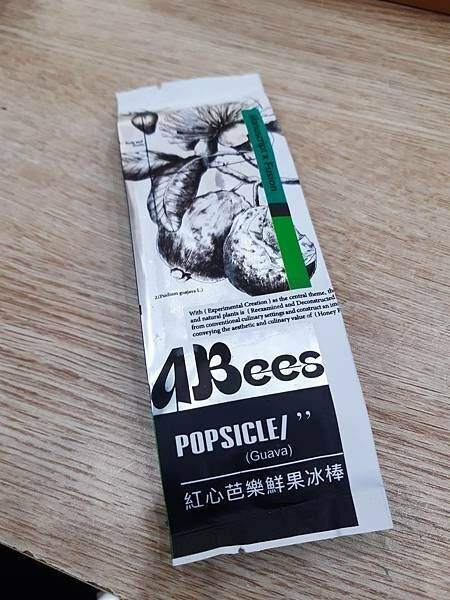 雲林椬梧滯洪池秘境！口湖旅遊必訪景點。