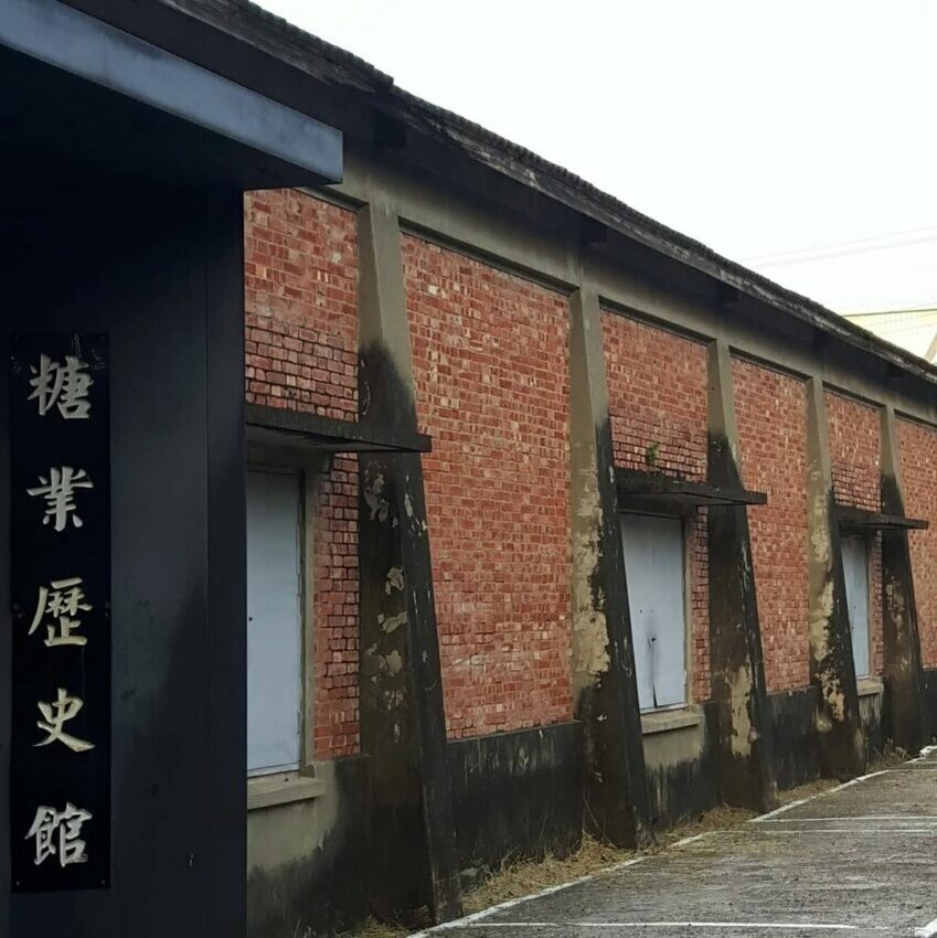 橋頭糖廠交通美食，門票資訊＆五分車體驗全包，吃冰搭五分車一日遊必玩。