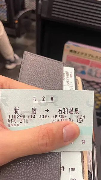 日本2024東京自由行-飛行紀錄-酷航(TR898 TPE=>NRT台北=>東京成田)&N'EX=>特急=>石和溫泉