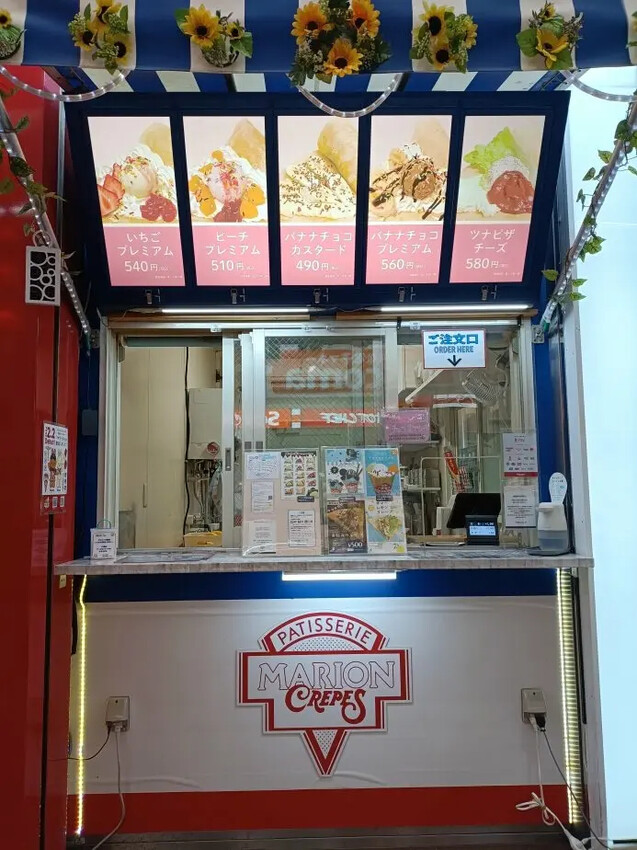 日本2024東京北海道|Soup Curry Suage4 湯咖哩、狸小路marion crepes可麗餅