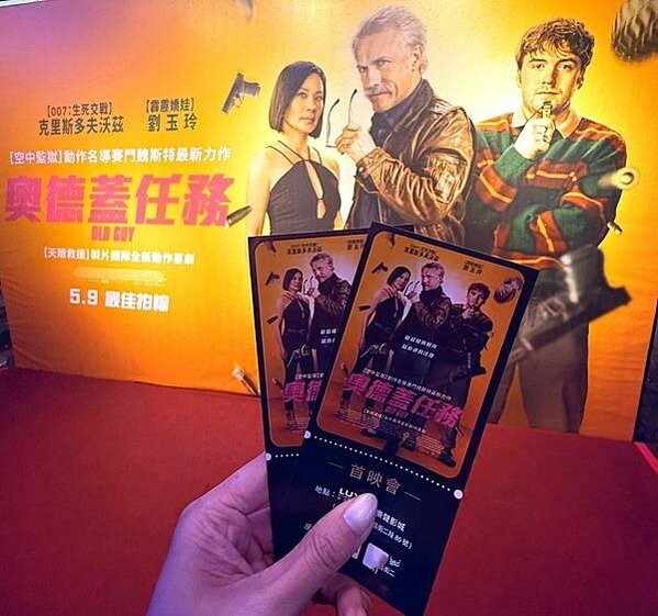 【電影首映會】#88元看電影 #奧德蓋任務！克里斯多夫·沃茲