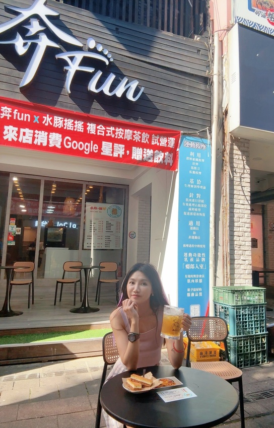 台北市萬華區西門町最療癒的複合式餐廳，奔fun足體X水豚搖搖茶飲（複合式）-超萌水豚君，超乖小貓咪，全身按摩，足療通通有，萬華區包場推薦！