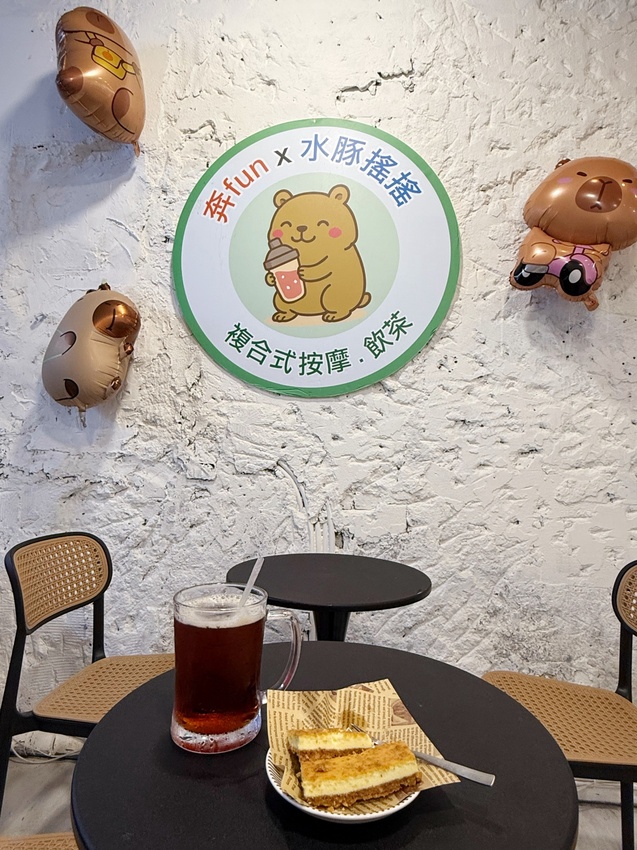 台北市萬華區西門町最療癒的複合式餐廳，奔fun足體X水豚搖搖茶飲（複合式）-超萌水豚君，超乖小貓咪，全身按摩，足療通通有，萬華區包場推薦！