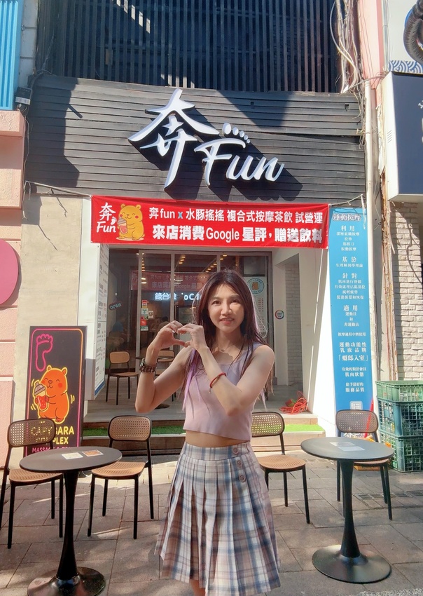 台北市萬華區西門町最療癒的複合式餐廳，奔fun足體X水豚搖搖茶飲（複合式）-超萌水豚君，超乖小貓咪，全身按摩，足療通通有，萬華區包場推薦！
