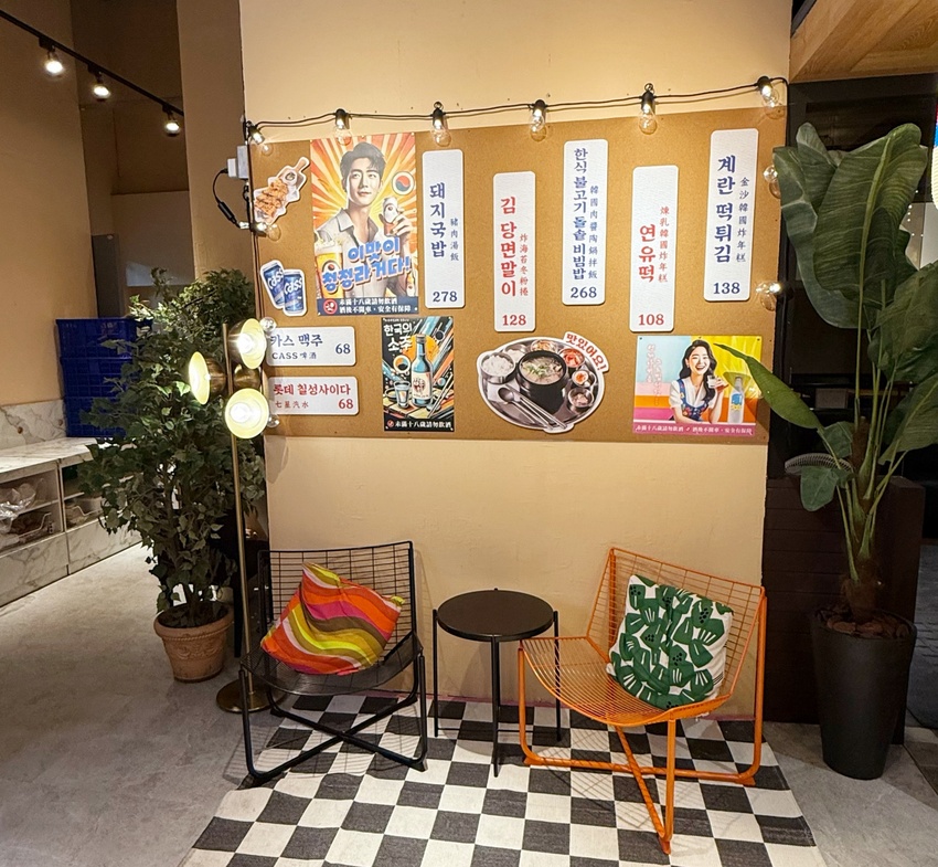 新北市板橋區【板橋美食推薦】金春喜韓廚誠品板橋店：不用飛韓國也能吃到道地韓式家常味！【捷運美食】新北市韓國料理【板橋聚餐推薦】