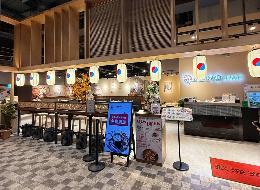 新北市板橋區【板橋美食推薦】金春喜韓廚誠品板橋店：不用飛韓國也能吃到道地韓式家常味！【捷運美食】新北市韓國料理【板橋聚餐推薦】