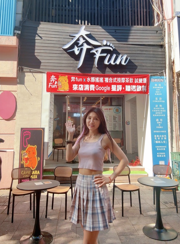 台北市萬華區西門町最療癒的複合式餐廳，奔fun足體X水豚搖搖茶飲（複合式）-超萌水豚君，超乖小貓咪，全身按摩，足療通通有，萬華區包場推薦！