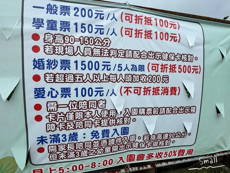 全台最大繡球花田【高家繡球花_萬里第三園區】有夢幻花海與造景 全台最大繡球花田【高家繡球花_萬里第三園區】有夢幻花海與造景