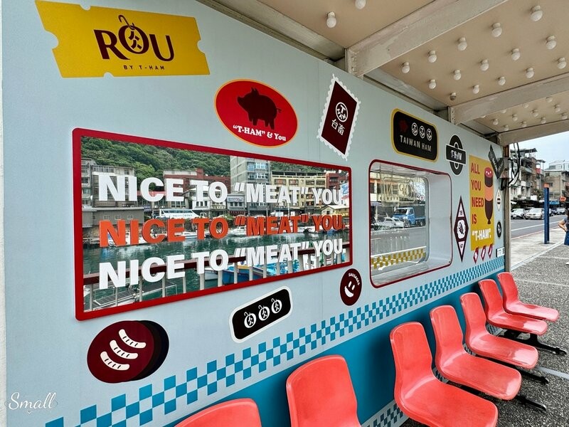 基隆必吃必去｜正濱漁港+台畜熱狗堡公車站+金龍肉羹｜繽紛好拍