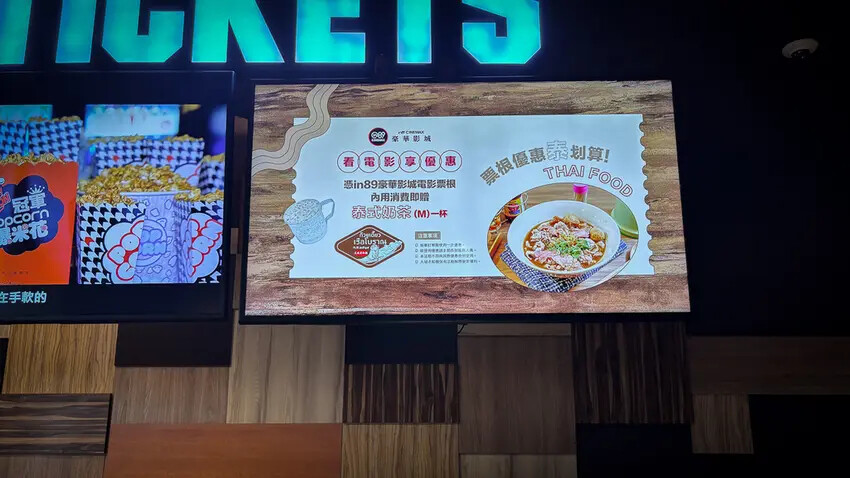 2025in89電影院-67.jpg