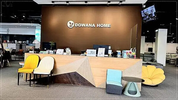 ［迴龍］🎉樹林店大冒險：多瓦娜家居逛店趣聞 😂