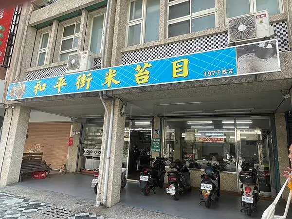 騎車返鄉之旅－花蓮三天兩夜遊 P3