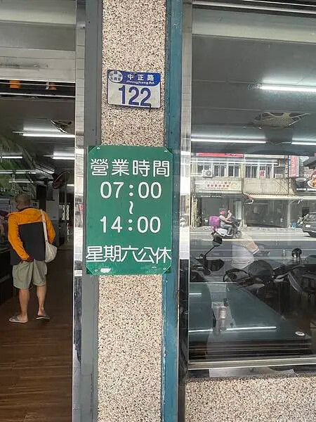 騎車返鄉之旅－花蓮三天兩夜遊 P3